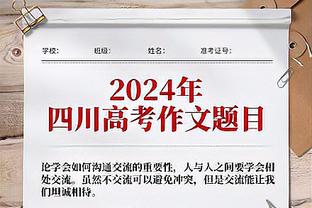 手热！瓦塞尔半场8中6拿到13分 正负值+4